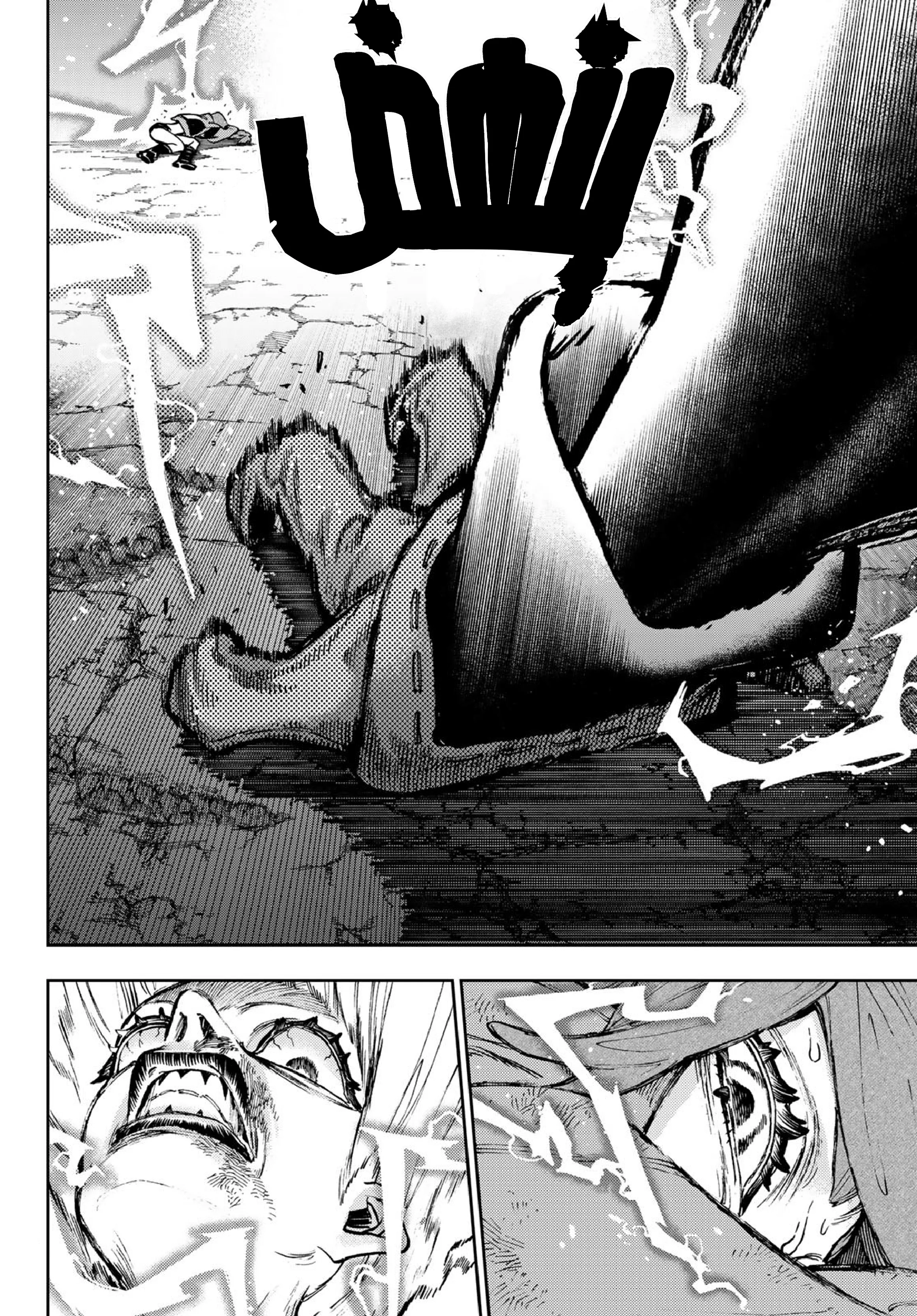 Read Gachiakuta AR Manga Online
