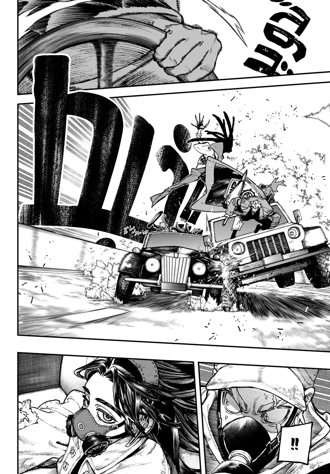 Read Gachiakuta AR Manga Online