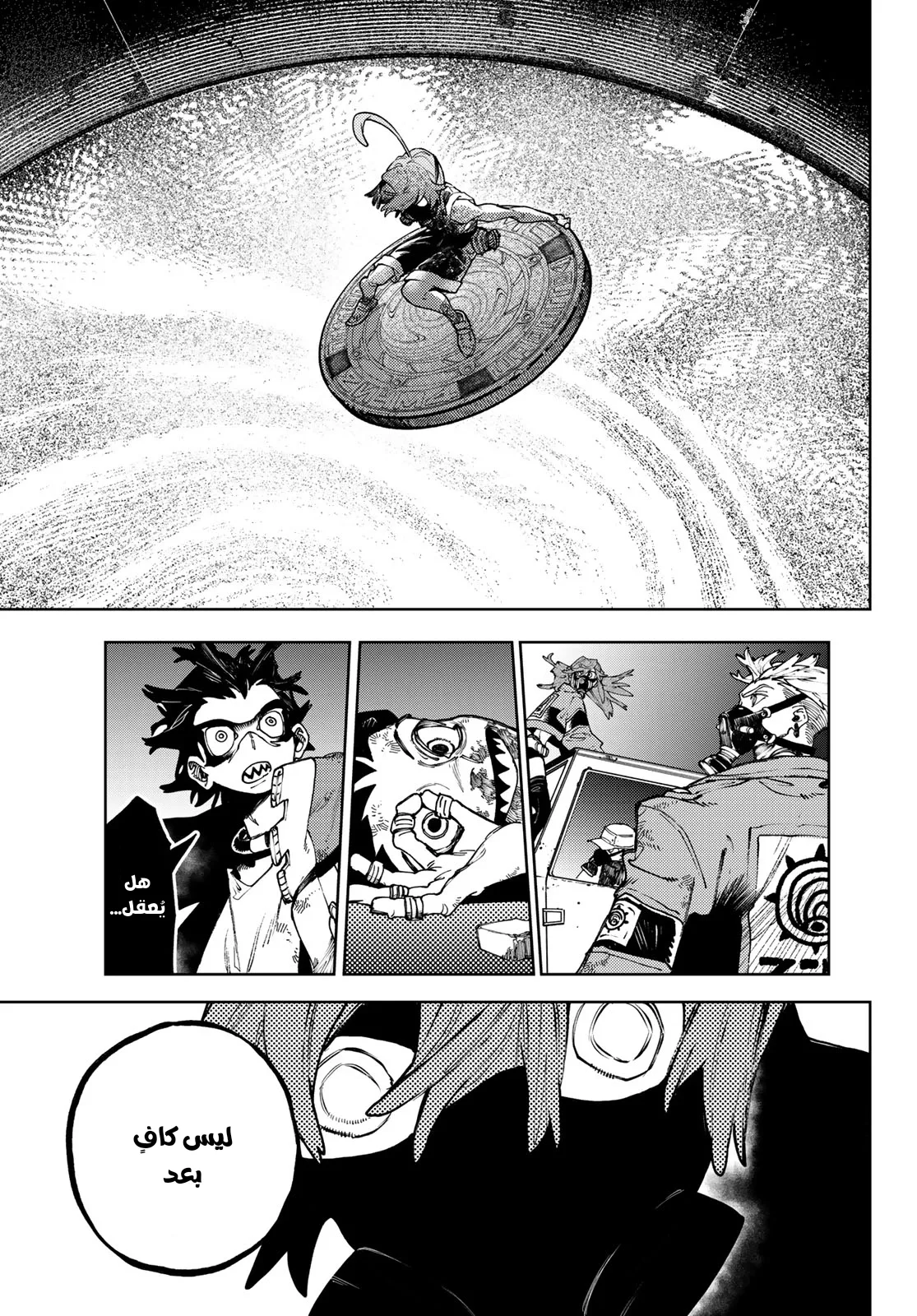 Read Gachiakuta AR Manga Online