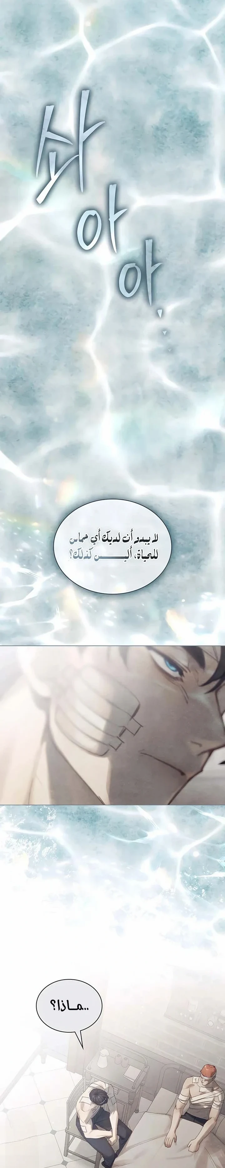 Read Garden of May AR Manga Online