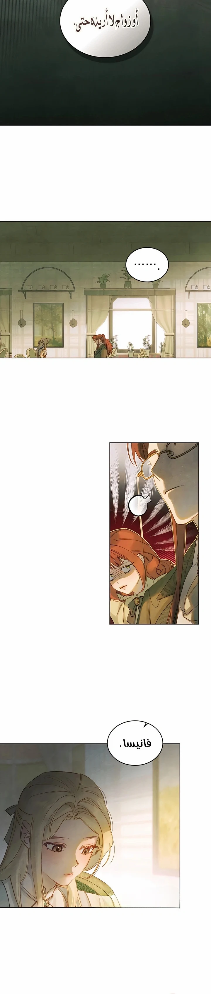 Read Garden of May AR Manga Online