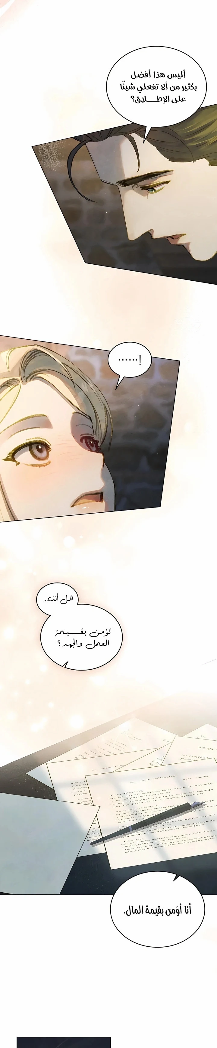 Read Garden of May AR Manga Online