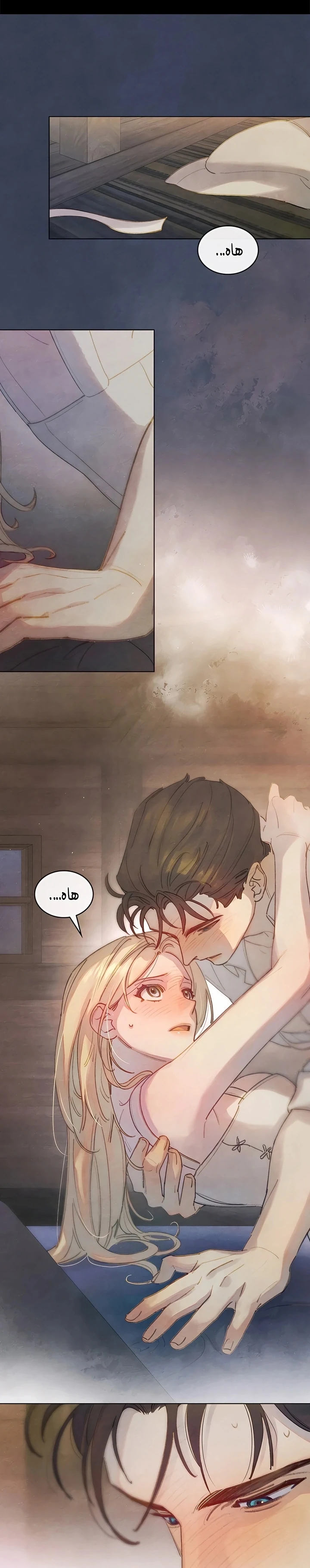 Read Garden of May AR Manga Online