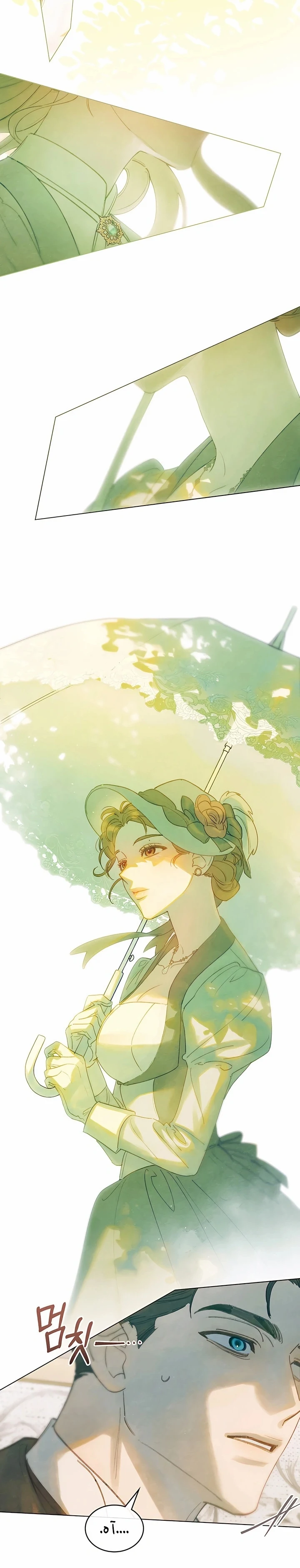 Read Garden of May AR Manga Online