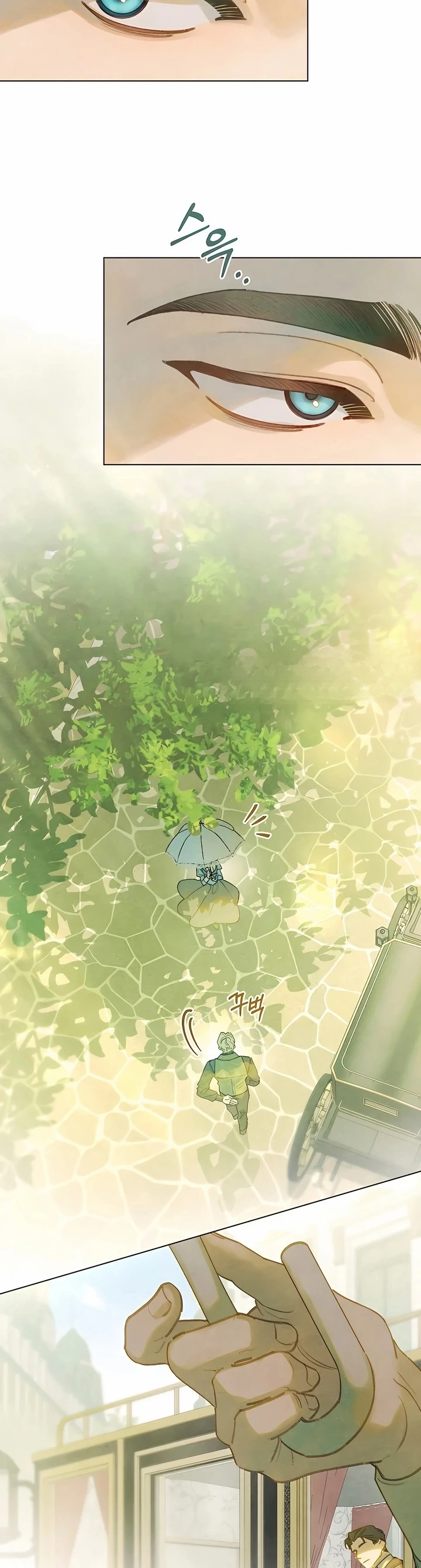Read Garden of May AR Manga Online