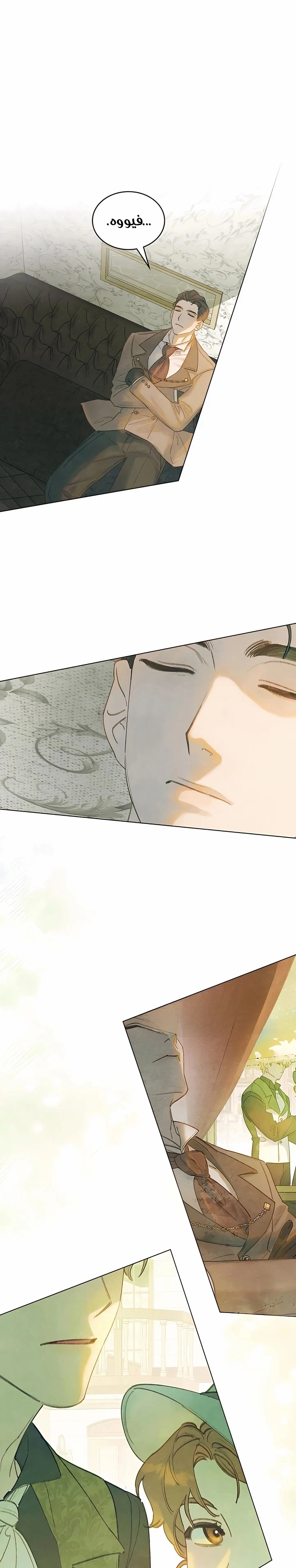 Read Garden of May AR Manga Online