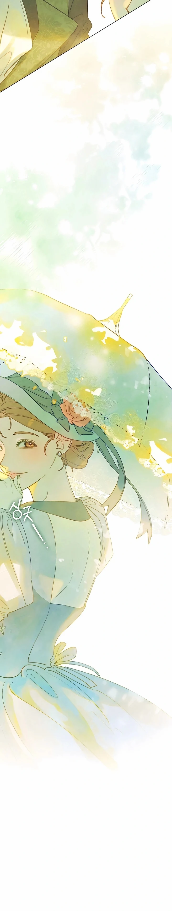 Read Garden of May AR Manga Online