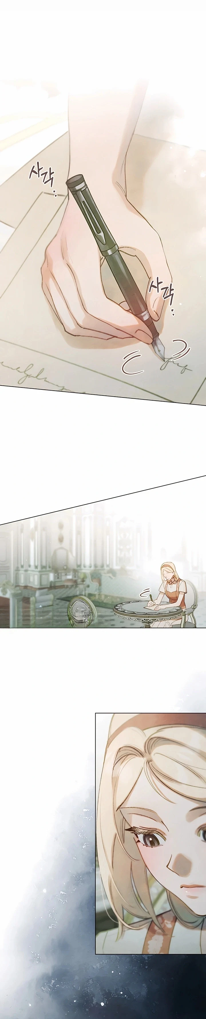 Read Garden of May AR Manga Online