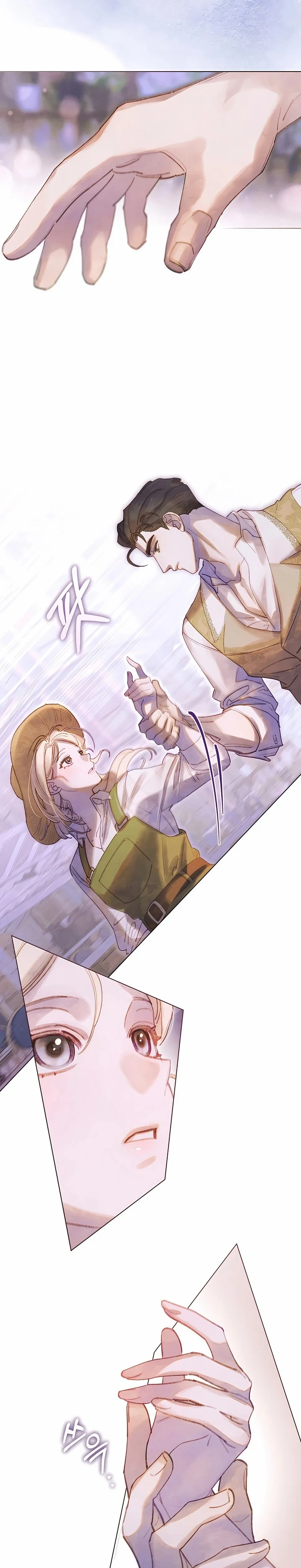 Read Garden of May AR Manga Online