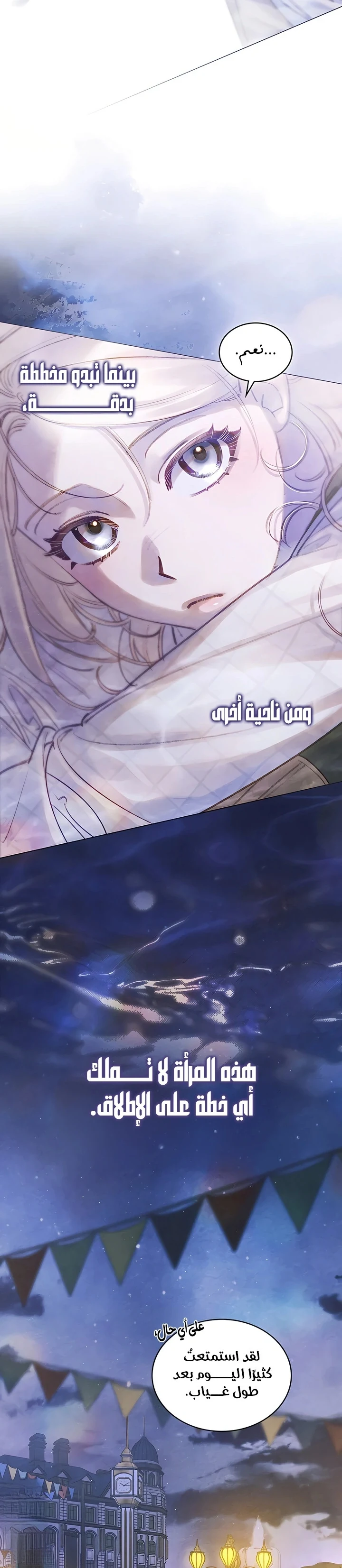 Read Garden of May AR Manga Online