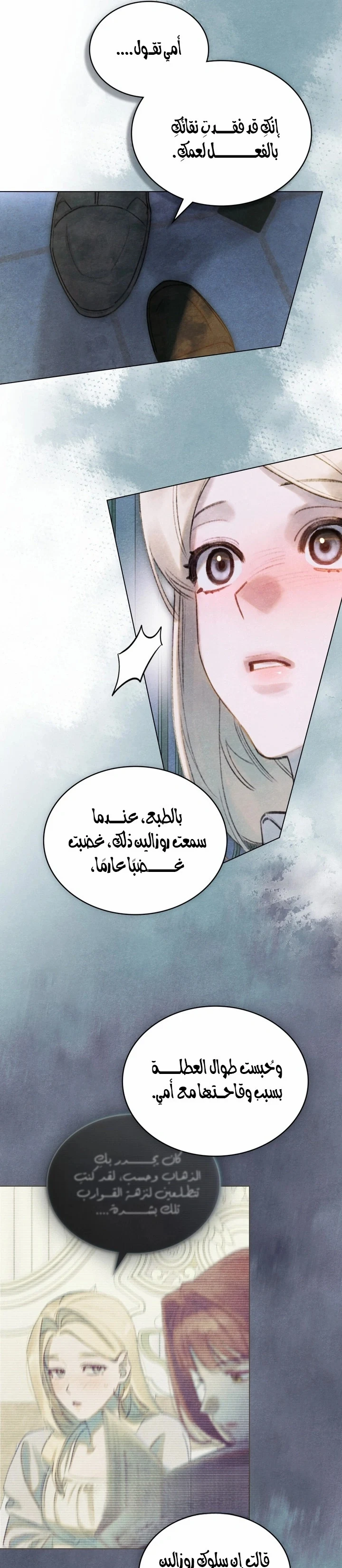 Read Garden of May AR Manga Online