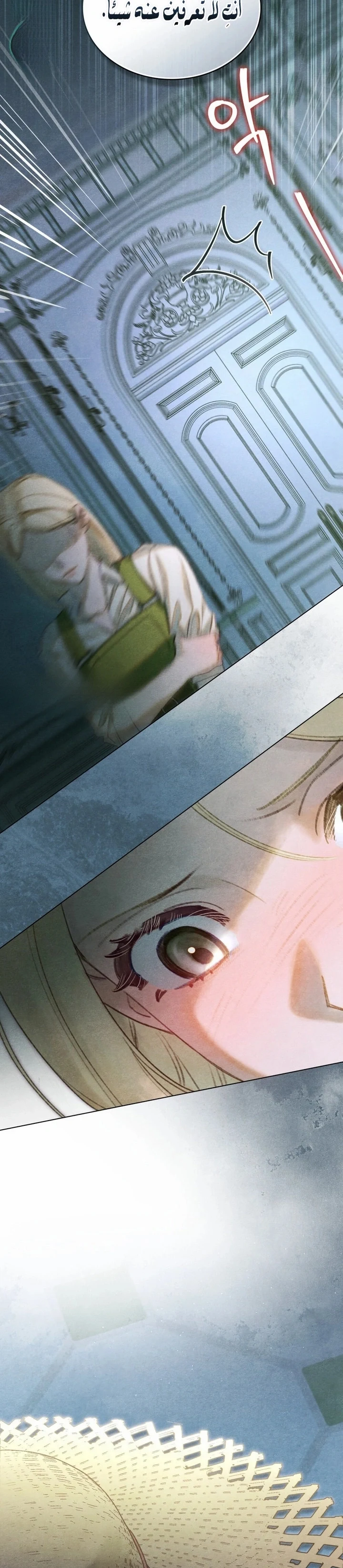 Read Garden of May AR Manga Online