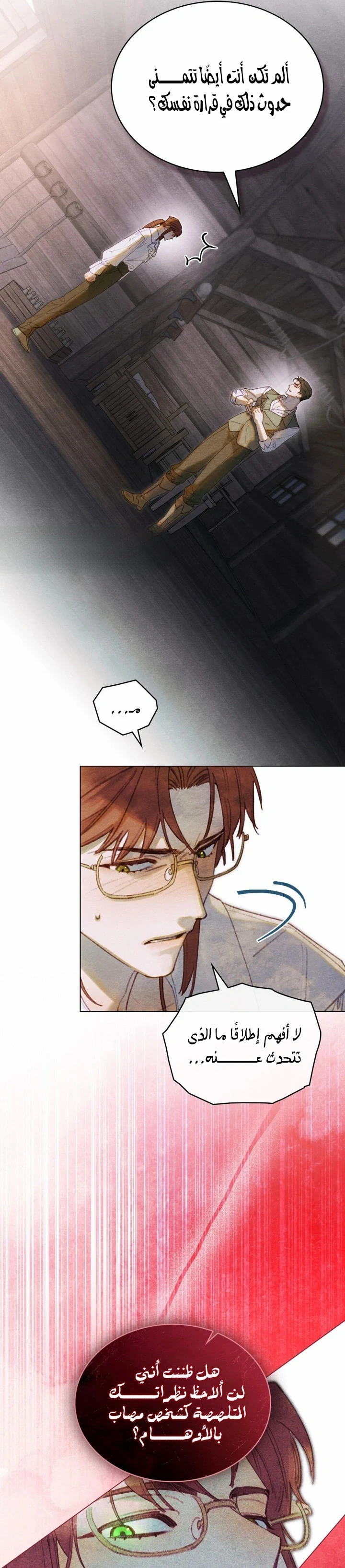 Read Garden of May AR Manga Online