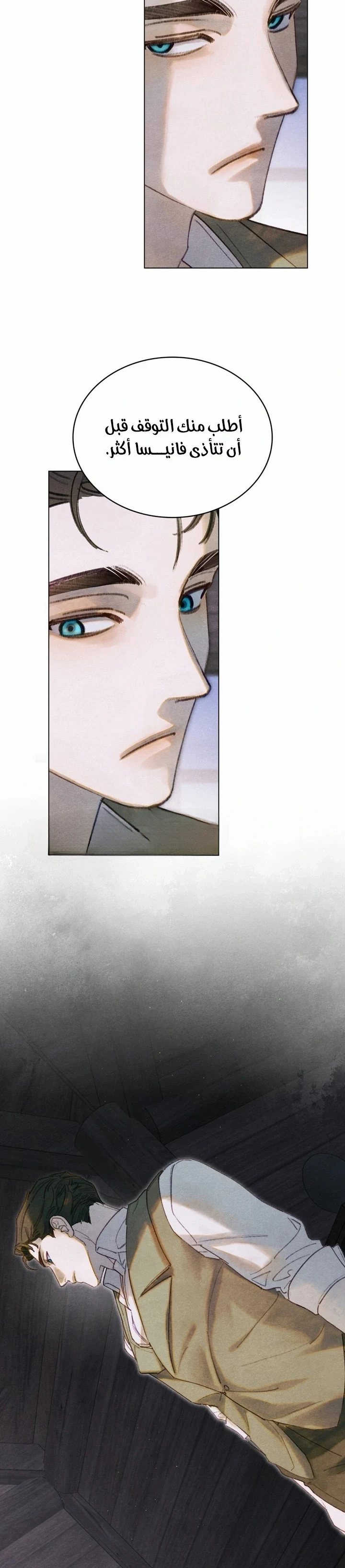 Read Garden of May AR Manga Online