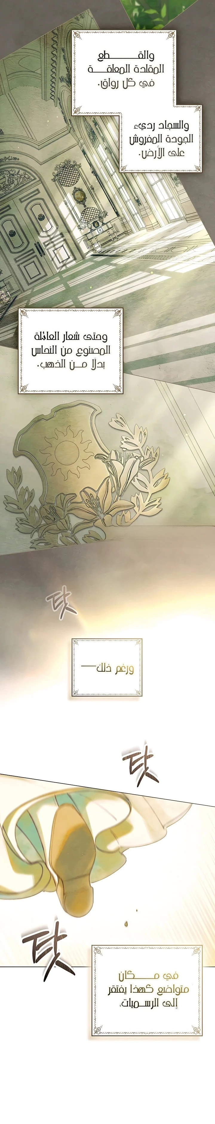 Read Garden of May AR Manga Online