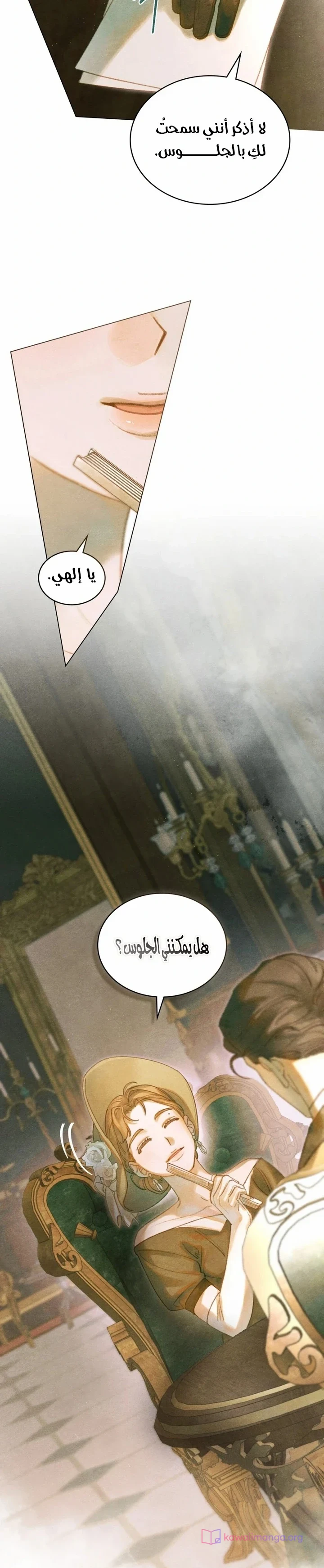 Read Garden of May AR Manga Online