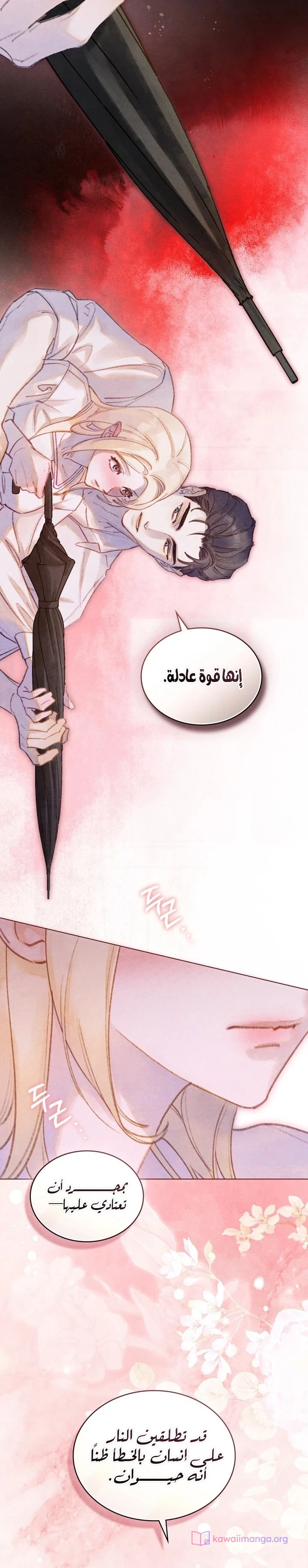 Read Garden of May AR Manga Online