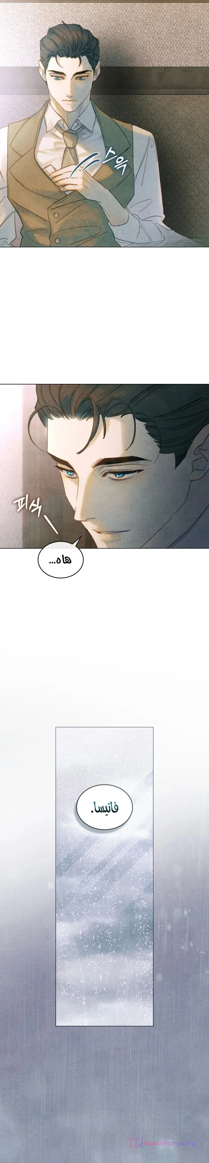 Read Garden of May AR Manga Online