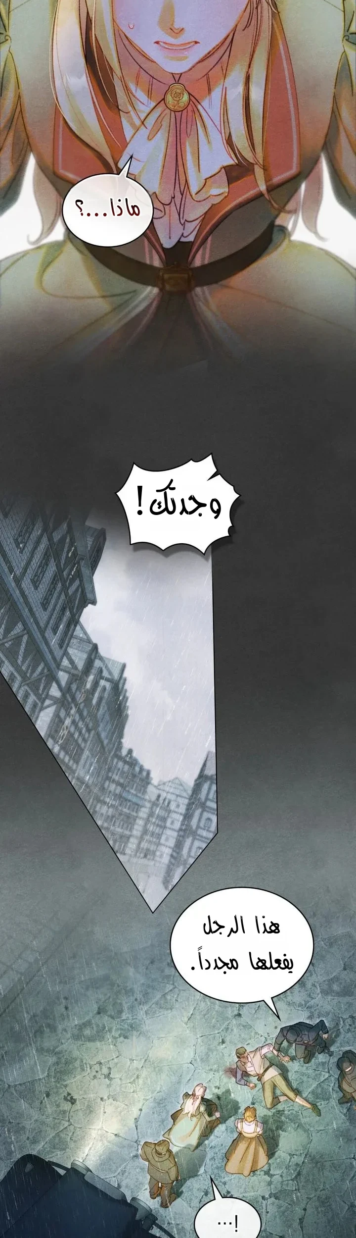 Read Garden of May AR Manga Online