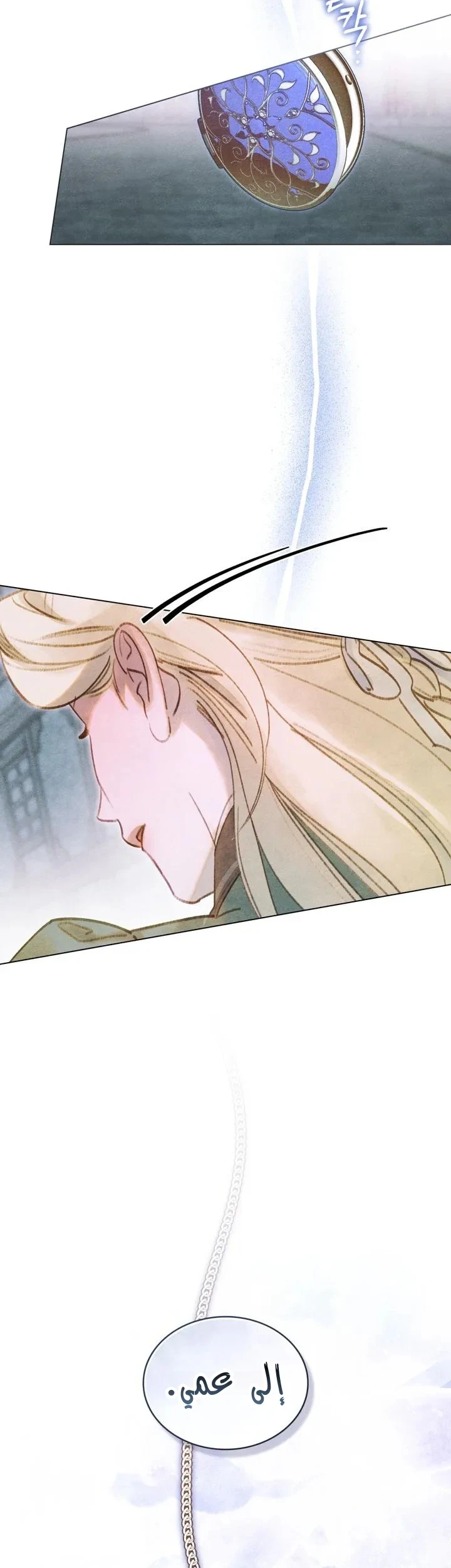 Read Garden of May AR Manga Online