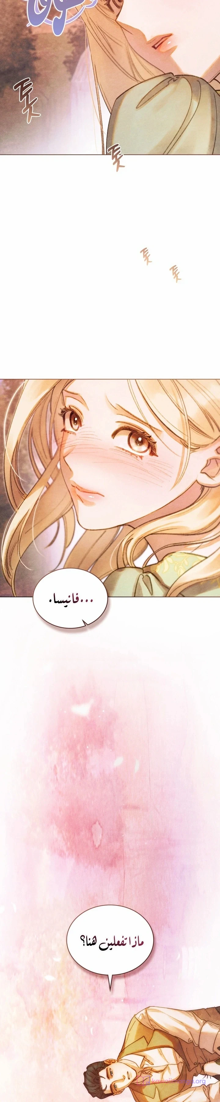 Read Garden of May AR Manga Online