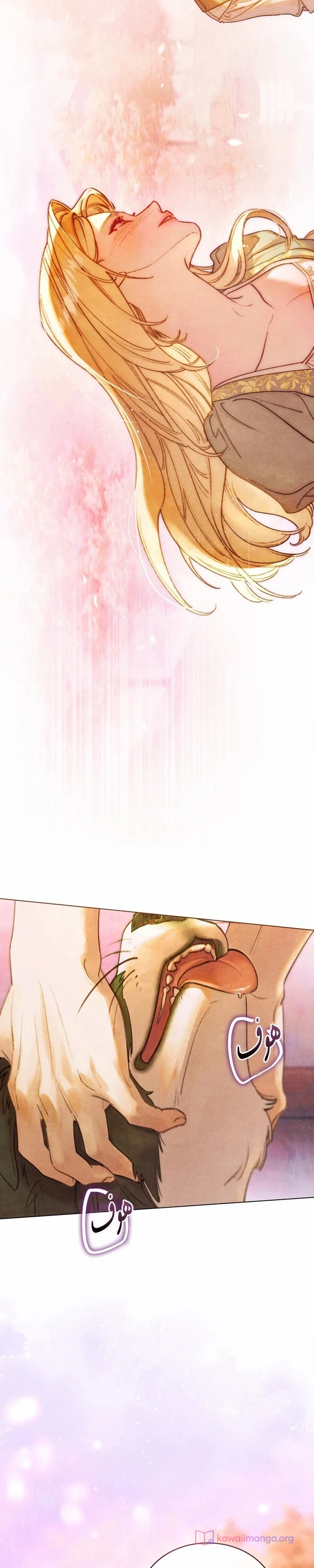 Read Garden of May AR Manga Online