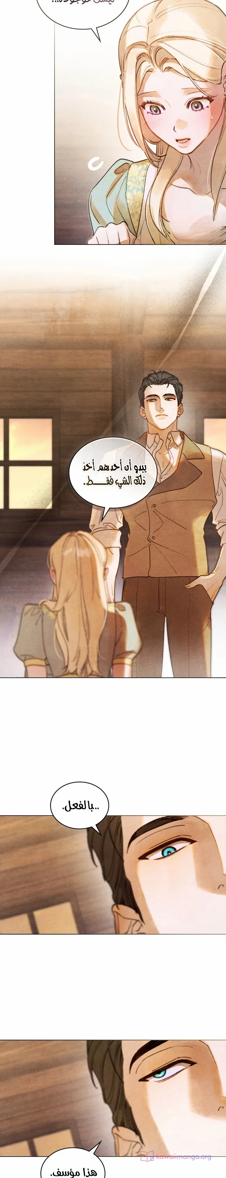Read Garden of May AR Manga Online