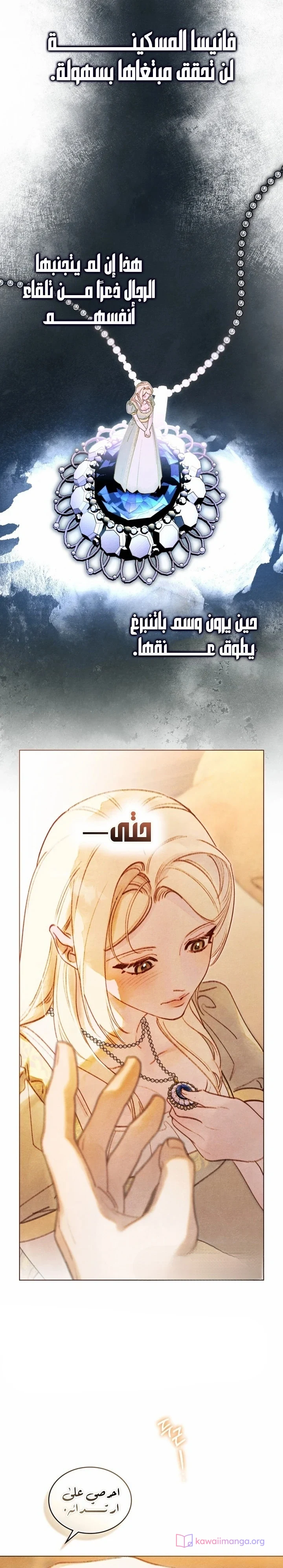 Read Garden of May AR Manga Online