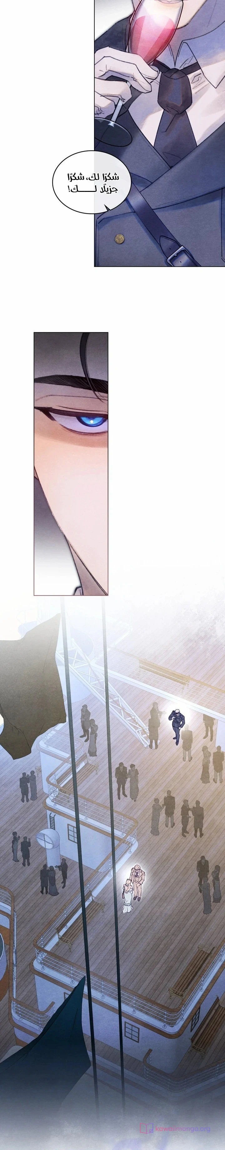 Read Garden of May AR Manga Online