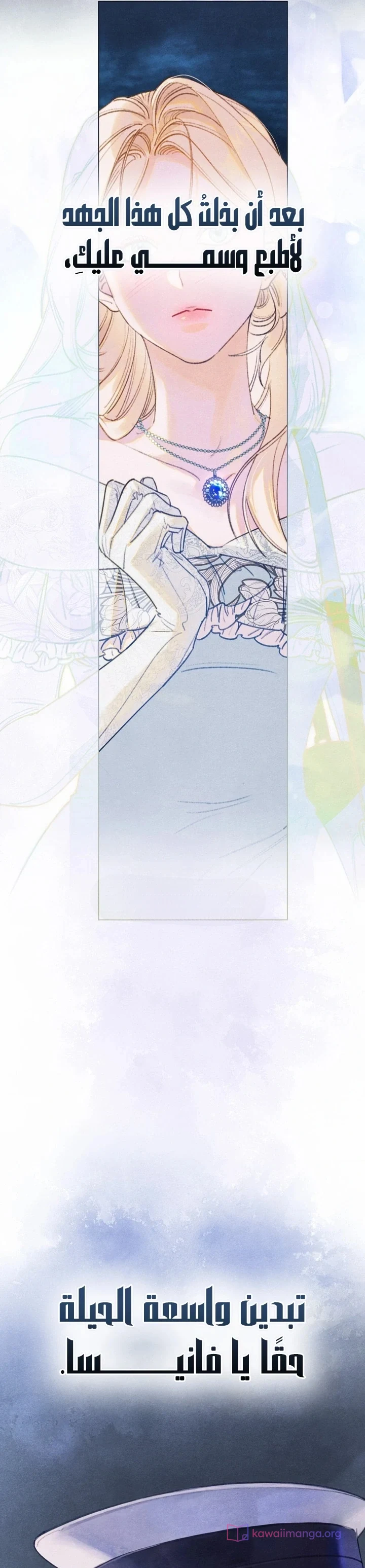 Read Garden of May AR Manga Online