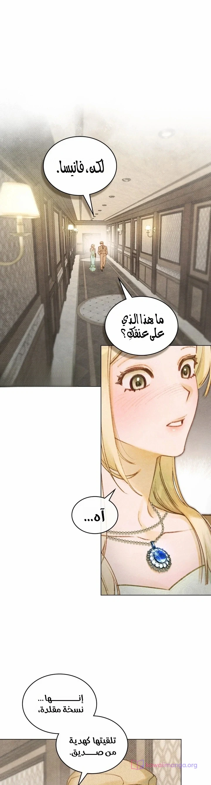 Read Garden of May AR Manga Online