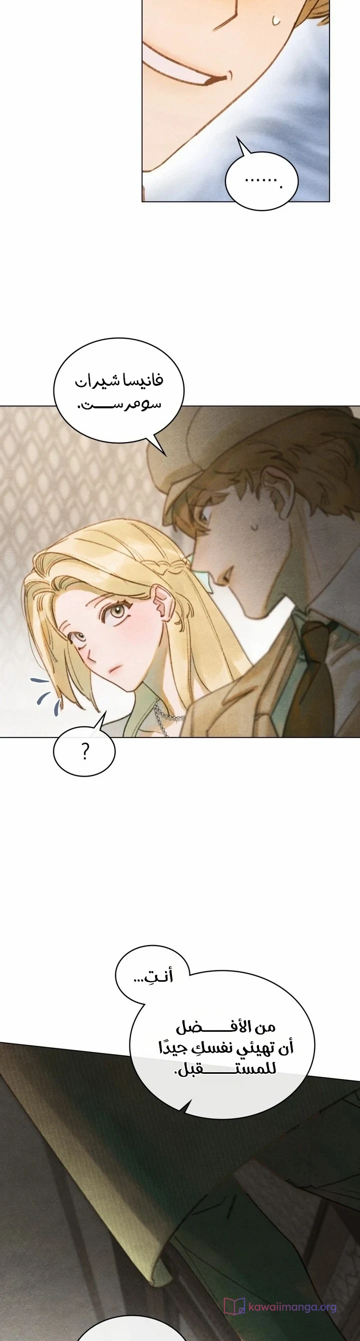 Read Garden of May AR Manga Online