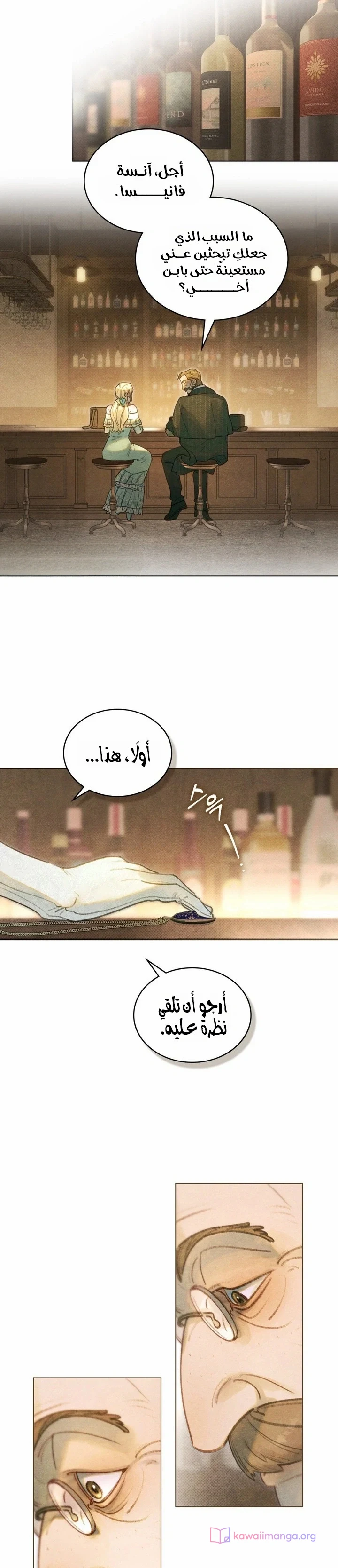 Read Garden of May AR Manga Online