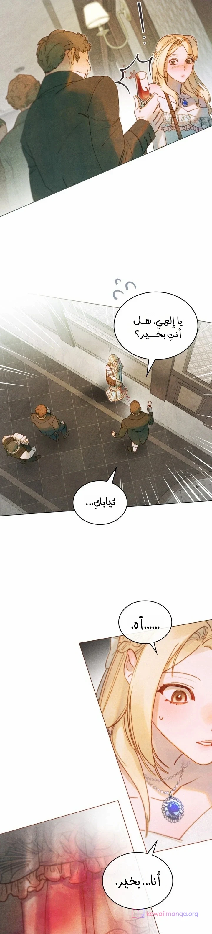 Read Garden of May AR Manga Online