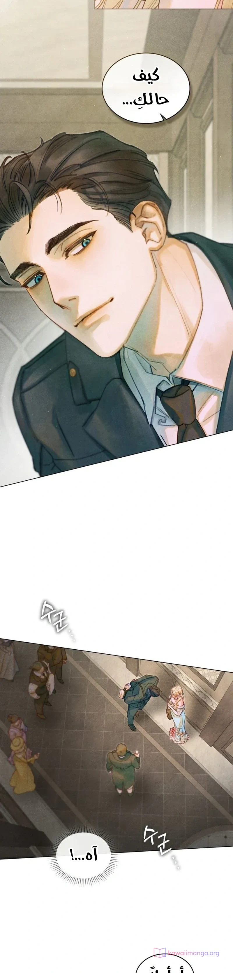 Read Garden of May AR Manga Online