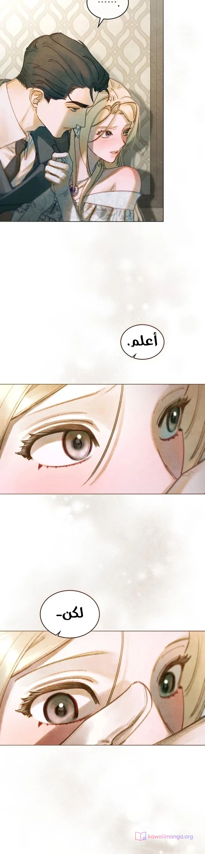 Read Garden of May AR Manga Online