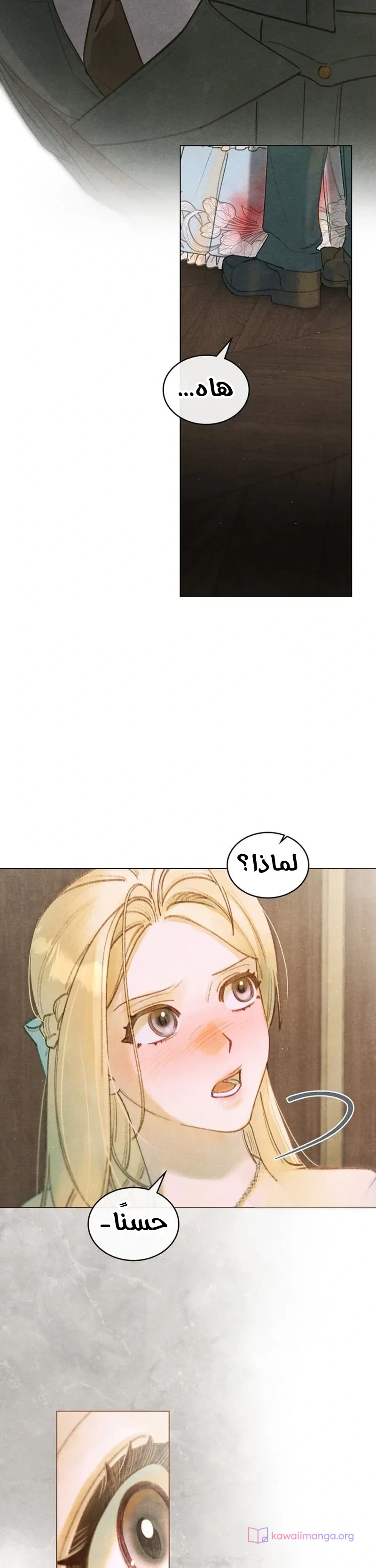 Read Garden of May AR Manga Online