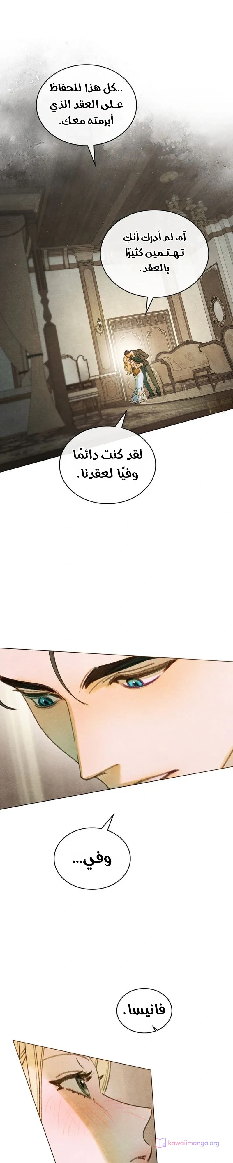 Read Garden of May AR Manga Online
