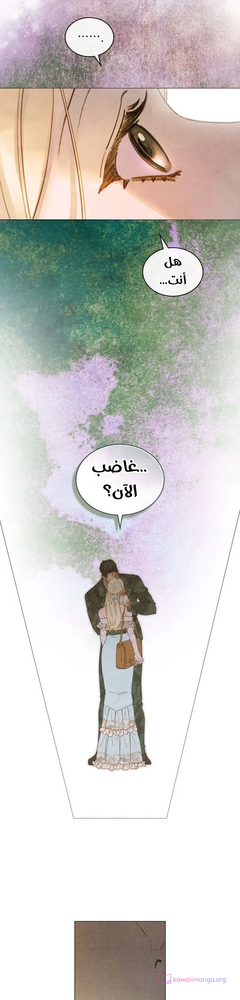 Read Garden of May AR Manga Online