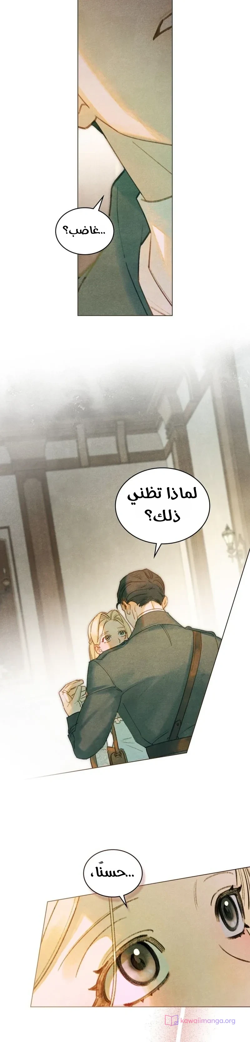 Read Garden of May AR Manga Online