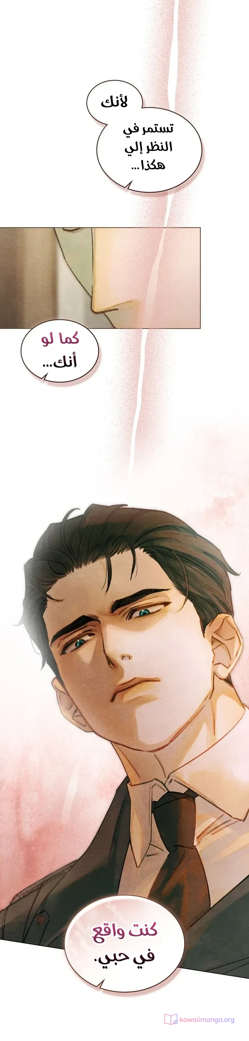 Read Garden of May AR Manga Online