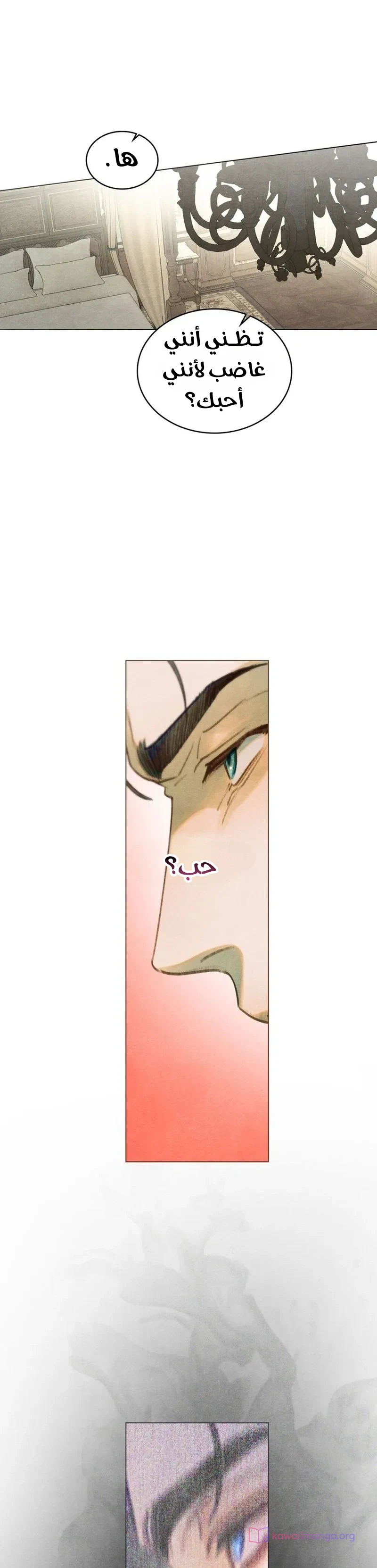 Read Garden of May AR Manga Online