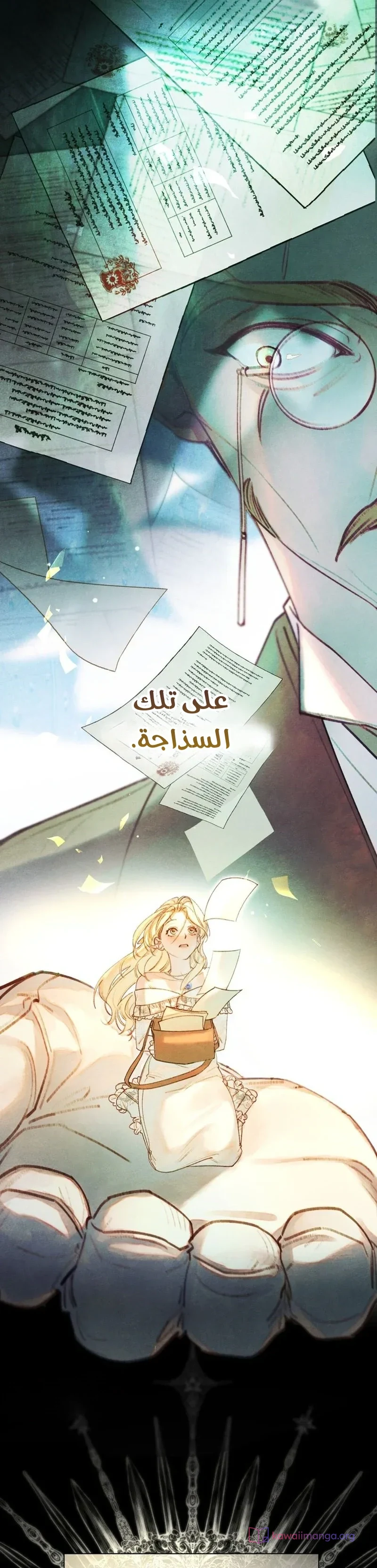 Read Garden of May AR Manga Online