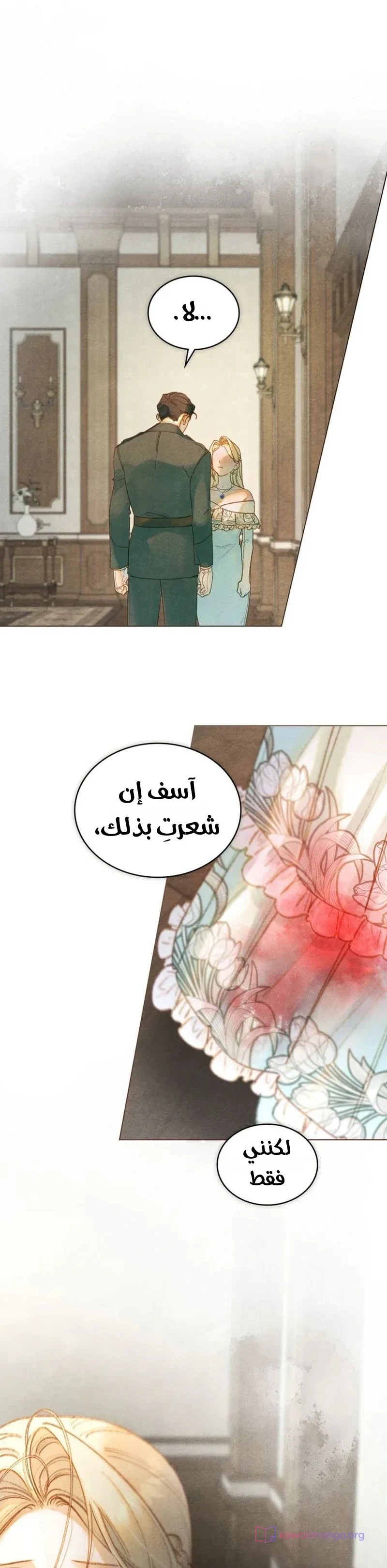 Read Garden of May AR Manga Online