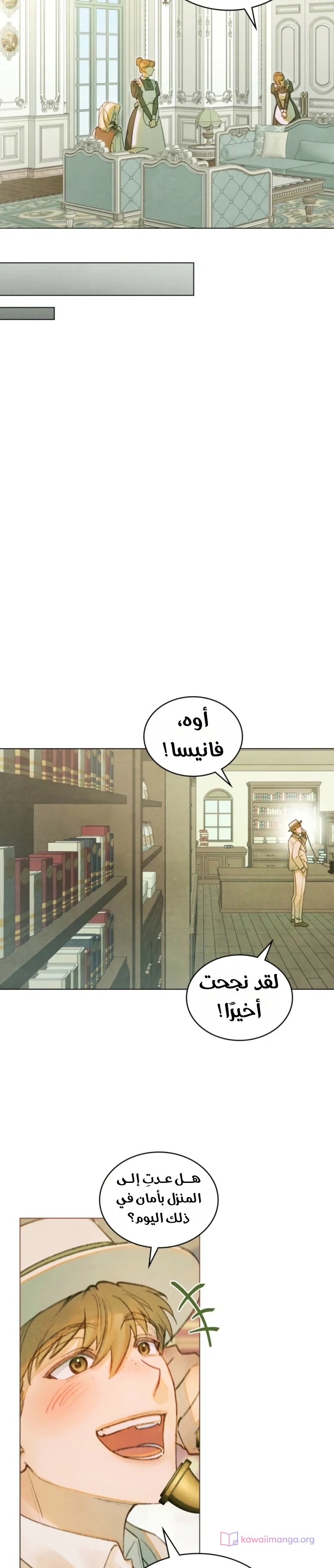 Read Garden of May AR Manga Online