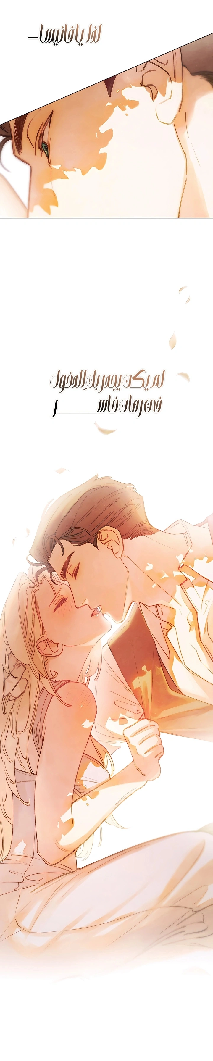 Read Garden of May AR Manga Online