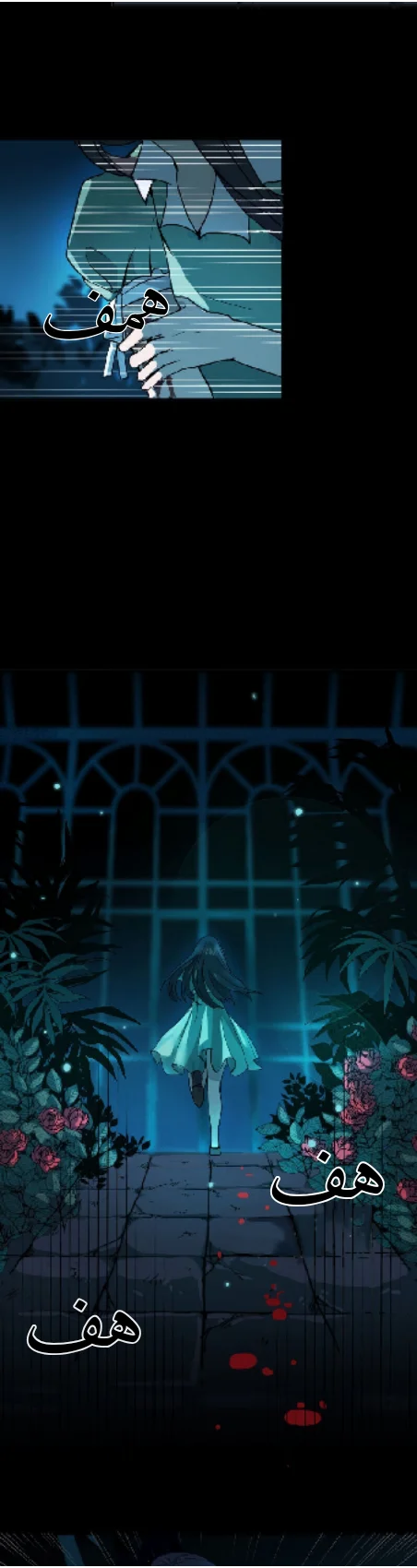 Read Garden of the Dead Flowers AR Manga Online