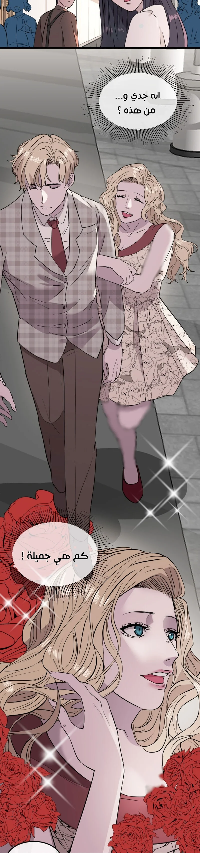 Read Garden of the Dead Flowers AR Manga Online