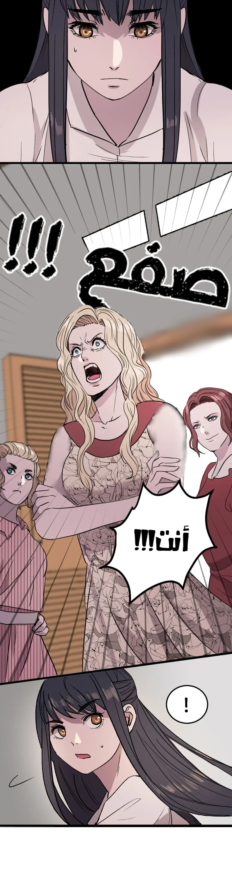 Read Garden of the Dead Flowers AR Manga Online