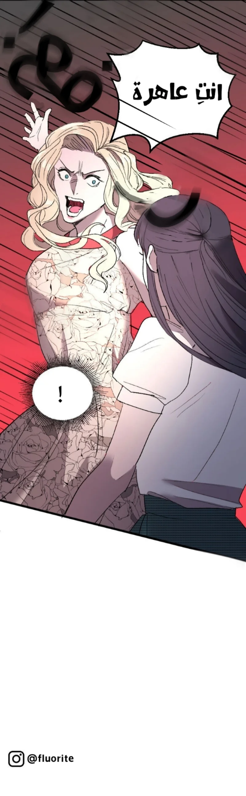 Read Garden of the Dead Flowers AR Manga Online